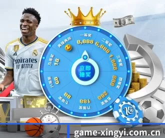 星亿娱乐 APP