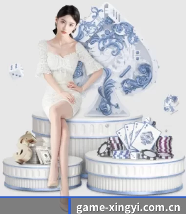 星亿娱乐 APP 界面